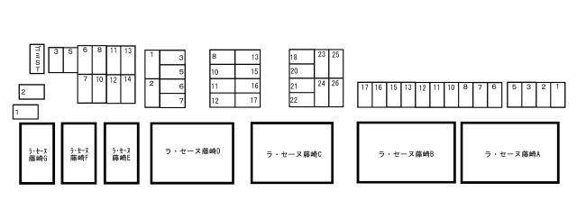 ラ・セーヌ藤崎Bの区画図