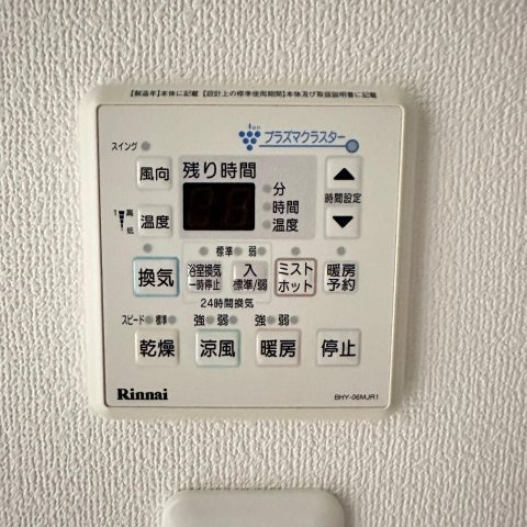 【設備】 | ハートフル医大西