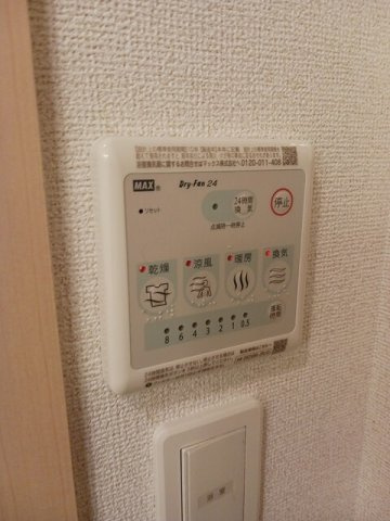 【設備】 | プリムローズ白石