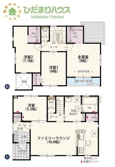 【間取り】 | 筑西市甲第1期　新築戸建 | ご家族暮らしになると増える荷物もらくらく収納！大型ウォークインクローゼット完備♪