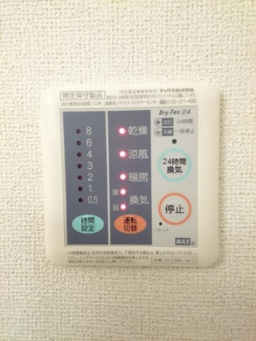 【設備】 | アプローズ