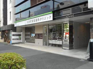 【周辺】 | ヒルトップテラス大井町