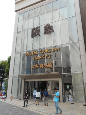 【周辺】 | ヒルトップテラス大井町