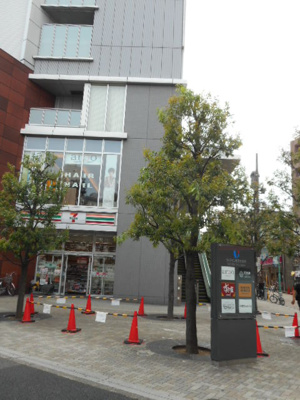 【周辺】 | ヒルトップテラス大井町