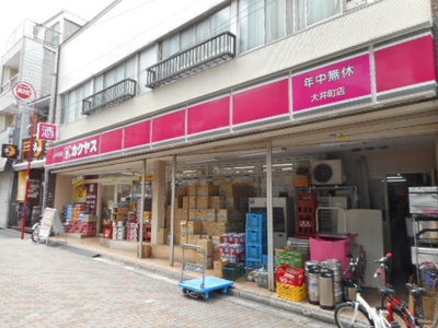 【周辺】 | ヒルトップテラス大井町