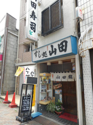 【周辺】 | ヒルトップテラス大井町