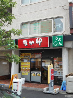 【周辺】 | ヒルトップテラス大井町