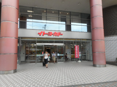 【周辺】 | ヒルトップテラス大井町