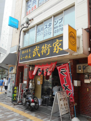 【周辺】 | ヒルトップテラス大井町