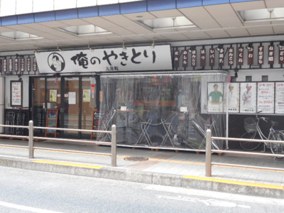 【周辺】 | ヒルトップテラス大井町