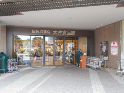 【周辺】 | ヒルトップテラス大井町