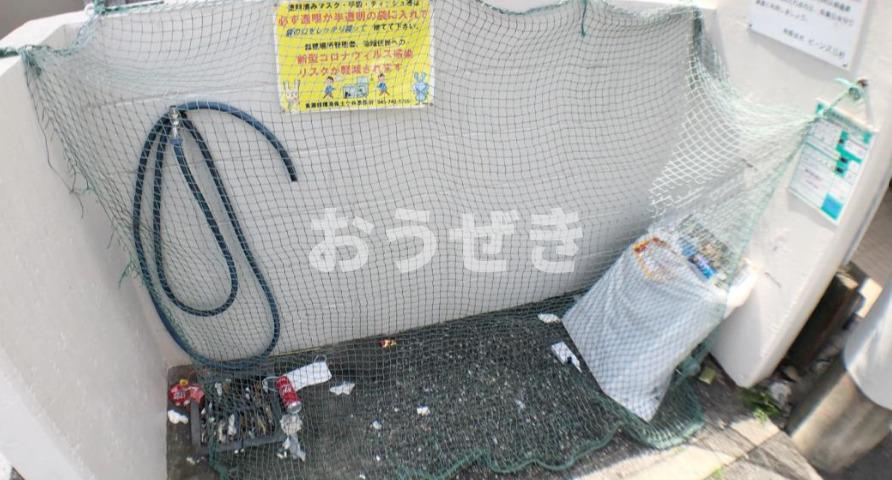 天王町ビーンズマンションのその他共用部分