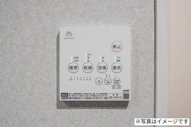 robot home 与野本町のその他