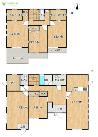 【間取り】 | 下妻市下妻乙　中古戸建 | 家族の集まるLDKは広々20帖！贅沢な空間を演出！