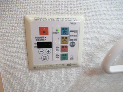 【設備】 | せかんどゆーす西口