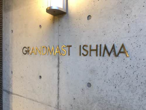 グランマスト伊島のその他