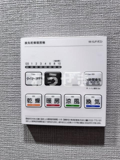 ベルシード野毛山公園のその他|浴室乾燥