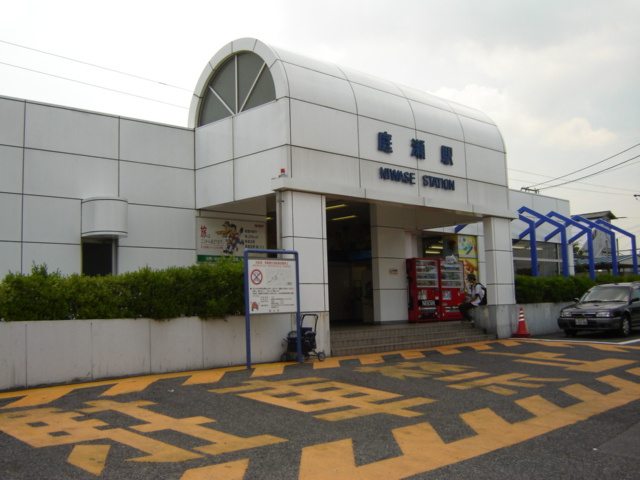 【周辺】 | グランディール・Ｋ | 庭瀬駅まで1,200ｍ