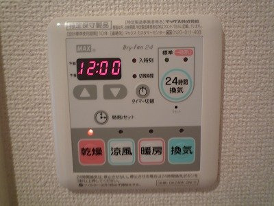 アバンツァートの設備
