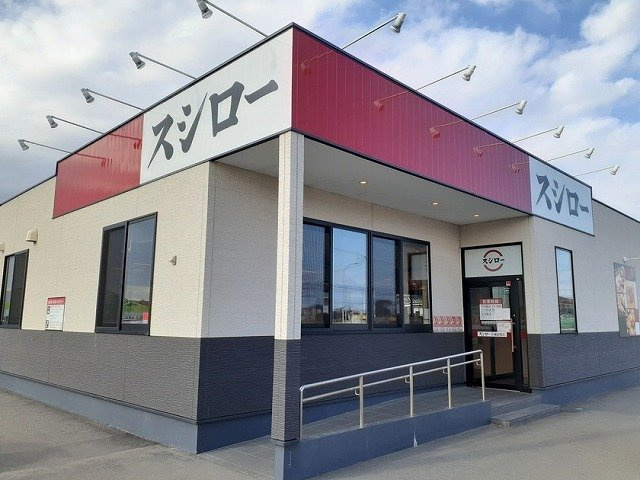 アバンツァートの周辺|スシロー茨城鹿嶋店まで1300m