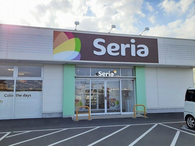 アバンツァートの周辺|Ｓｅｒｉａ鹿島店まで1400m