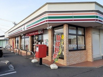 ベル　クレールの周辺|セブンイレブンまで1400m