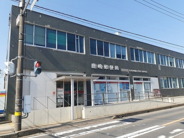 グランジュール　ｋｏｅｉの周辺|鹿嶋郵便局まで260m