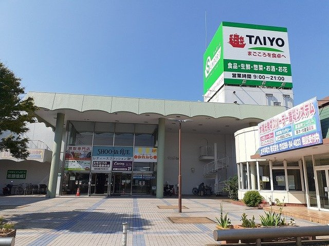 ファミール旭ケ丘Ⅰの周辺|タイヨーサンポート店まで1800m