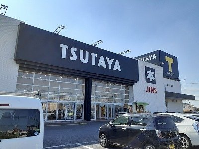 ピースフル２０００　Ⅱの周辺|TUTAYAまで600m