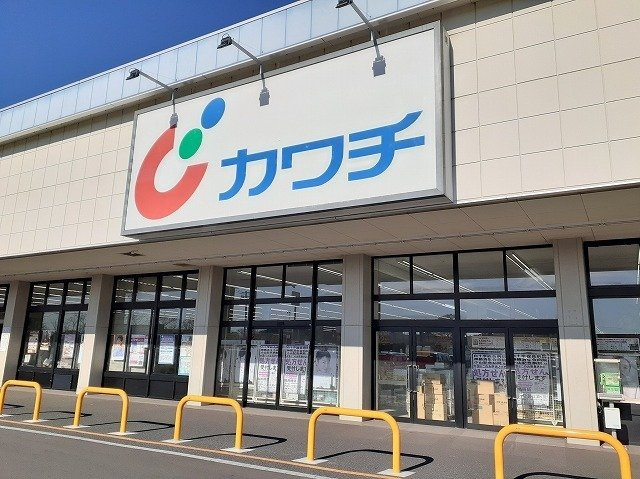ピースフル２０００　Ⅱの周辺|カワチ神栖店まで900m