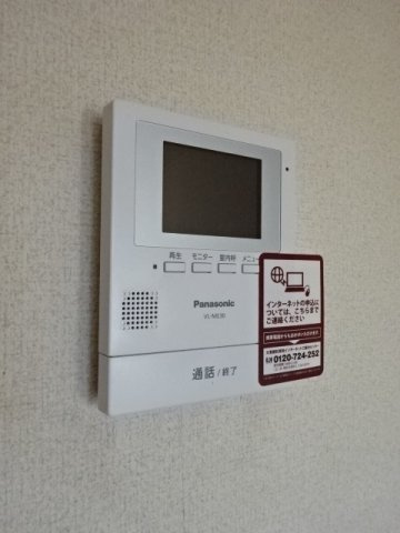 フォンテーヌ・パレスＡのセキュリティ