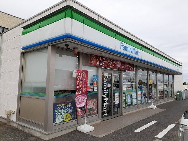 シャルムメゾンの周辺|ファミリーマートまで210m