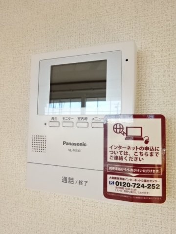 グレイスⅢのセキュリティ