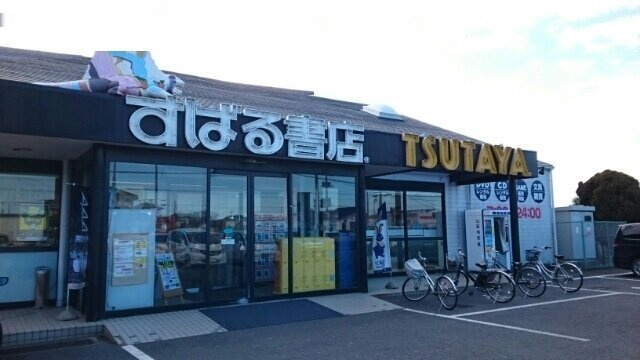 マルゼンⅡの周辺|TSUTAYAまで650m