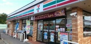 マルゼンⅡの周辺|セブンイレブンまで900m