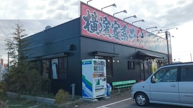 マルゼンⅡの周辺|幸家まで1400m