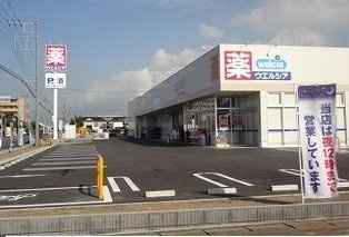 ソレイユ・ベルの周辺|ウエルシアまで750m