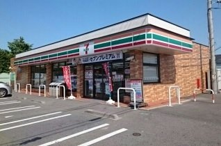 コンフォルタの周辺|セブンイレブンまで500m