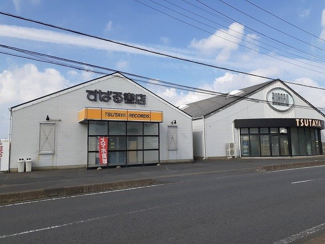 コンフォルタの周辺|すばる書店まで300m