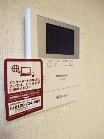 アイオーラⅢのセキュリティ