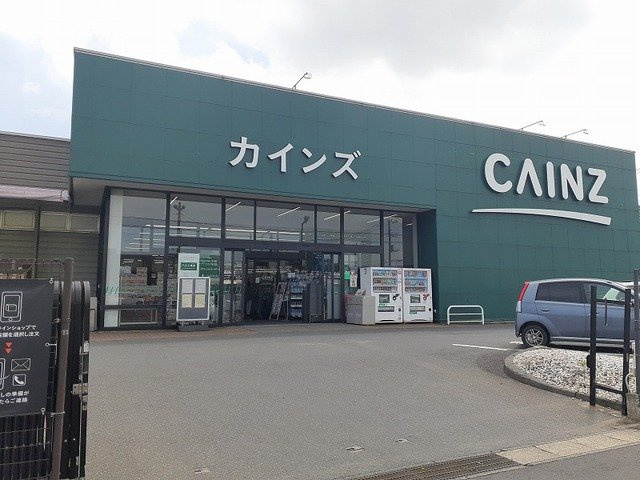 アイオーラⅢの周辺|カインズまで1700m