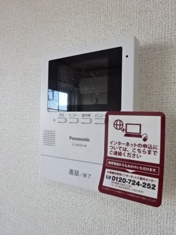 ソフィーシアＡのセキュリティ