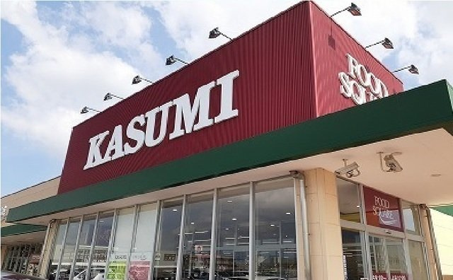 ソフィーシアＢの周辺|カスミ神栖店まで1600m