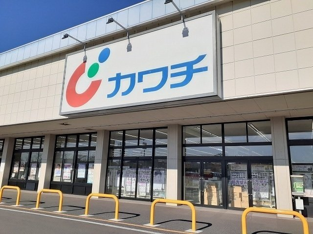 エスペランスⅠの周辺|カワチまで750m