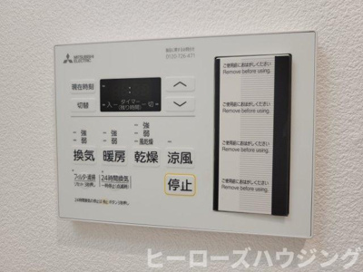 【内装】 | CREST TAPP 庄内