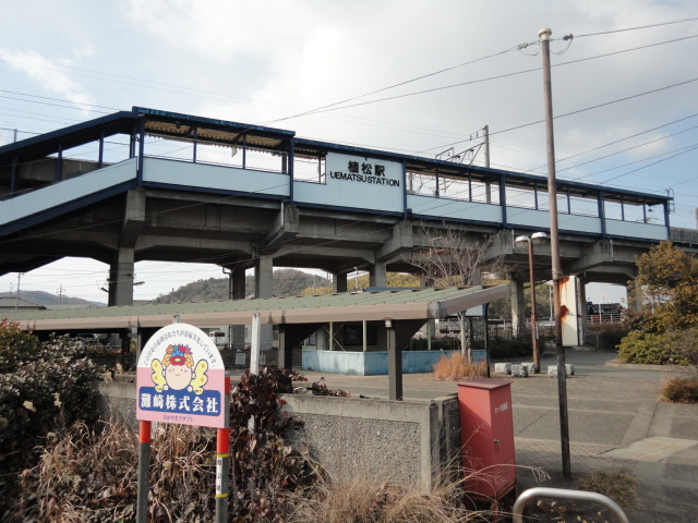 【周辺】 | ヴィーブル | 植松駅(JR　本四備讃線)まで200ｍ