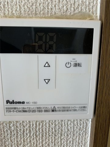 【その他】 | ミレニアム富町