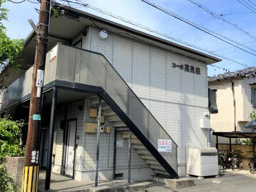 コーポ高見荘の外観