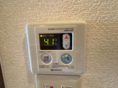 【設備】 | エクセレンス延友 | 給湯リモコン