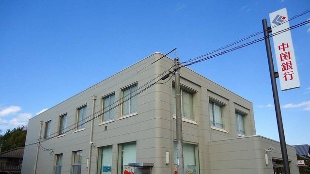 フィオーレ早島Ｂの周辺|中国銀行早島支店まで550m